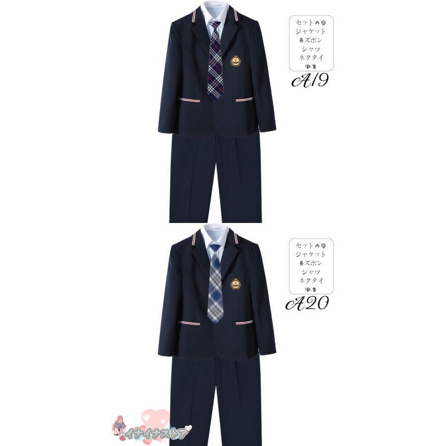 5点セット 卒業式 スーツ 入学式 チェック柄 メンズ 男の子 制服 紺