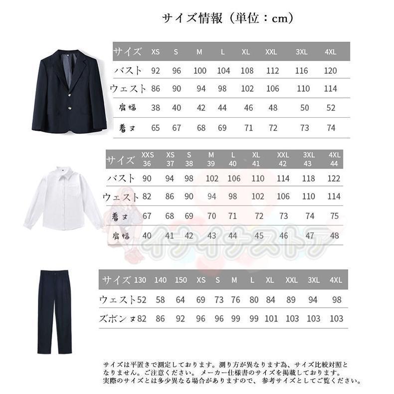 5点セット 卒業式 スーツ 入学式 チェック柄 メンズ 男の子 制服 紺 ジュニアスーツ XS-4XLキッズ フォーマル 子供スーツ カジュアル 小学生 中学生｜stylish-m｜17