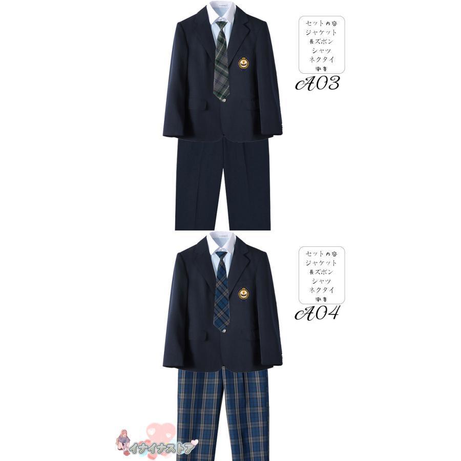 5点セット 卒業式 スーツ 入学式 チェック柄 メンズ 男の子 制服 紺