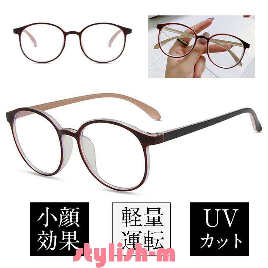 サングラス ブルーライトカット 大きめ UVカット めがね 眼鏡 メンズ