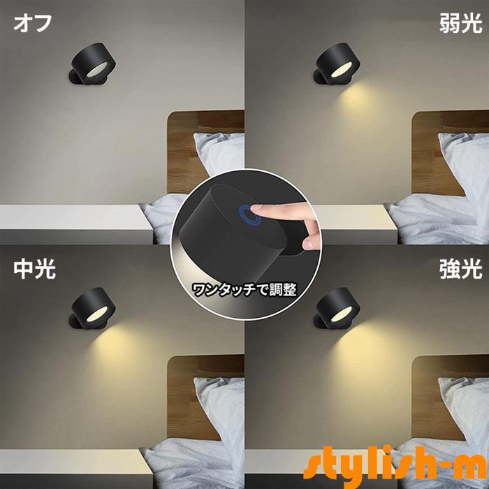 LEDライト ブラケットライト リモコン付き USB充電式 照明 スポットライト 壁ライト 3段階調光調色 360°照明角度調整 コードレス 工事不要 |  | 02