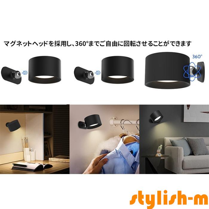 LEDライト ブラケットライト リモコン付き USB充電式 照明 スポットライト 壁ライト 3段階調光調色 360°照明角度調整 コードレス 工事不要 |  | 03