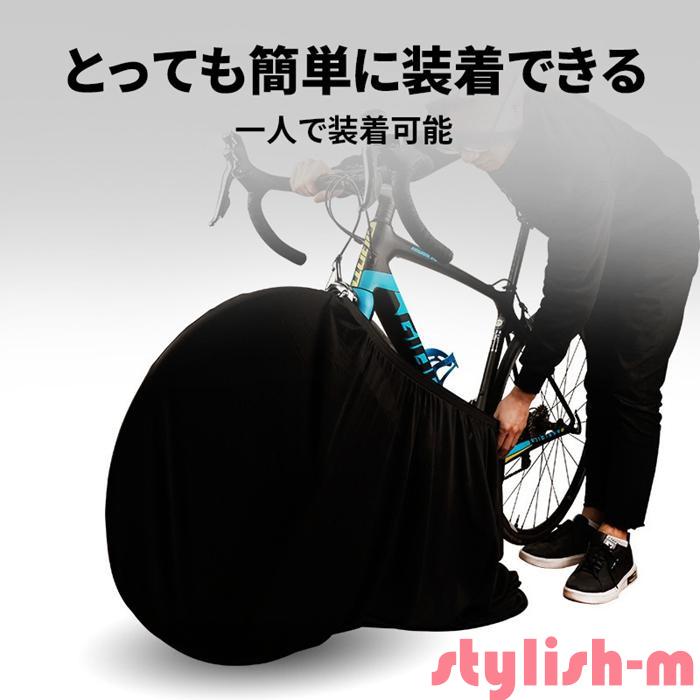 自転車カバー 自転車 ホイールカバー 伸縮式 防塵 傷防止 高弾性タイヤ