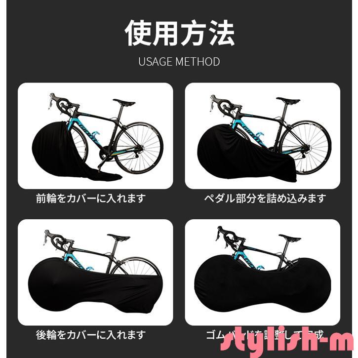 自転車カバー 自転車 ホイールカバー 伸縮式 防塵 傷防止 高弾性タイヤ