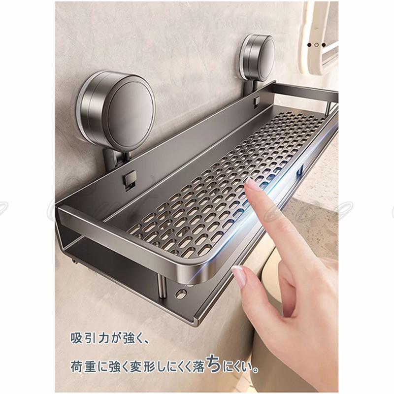 バスルームラック お風呂収納 引っかけ 壁面収納 壁掛け ステンレス 水切り 吸盤 浴室棚 バスルーム収納 棚 ラック 浮かせる収納 省スペース ボトル トイレ |  | 03