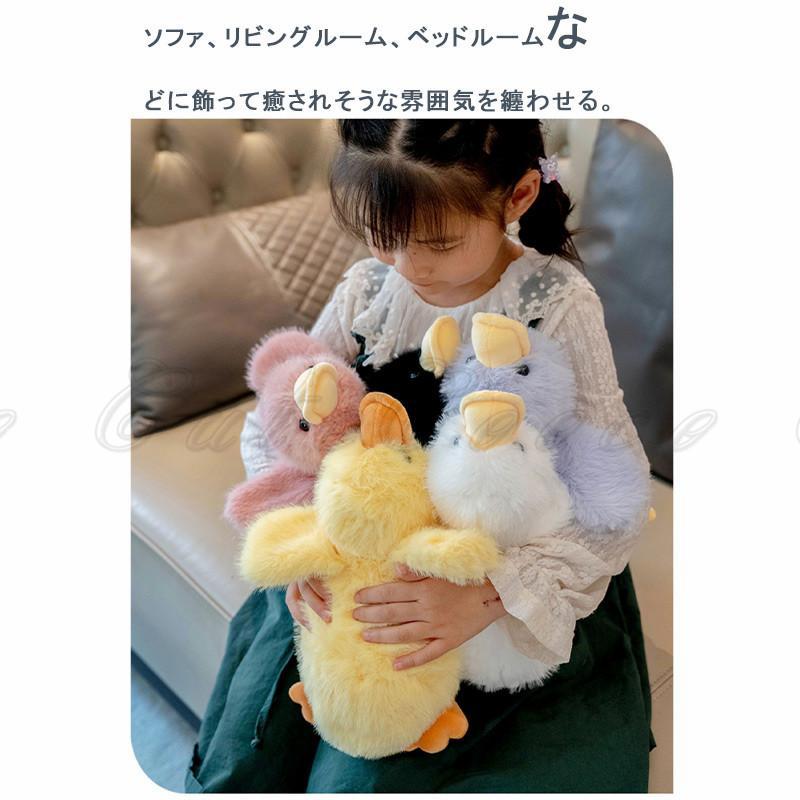 ぬいぐるみ 子ども 彼氏 女の子 男の子 アヒル 可愛い ダック