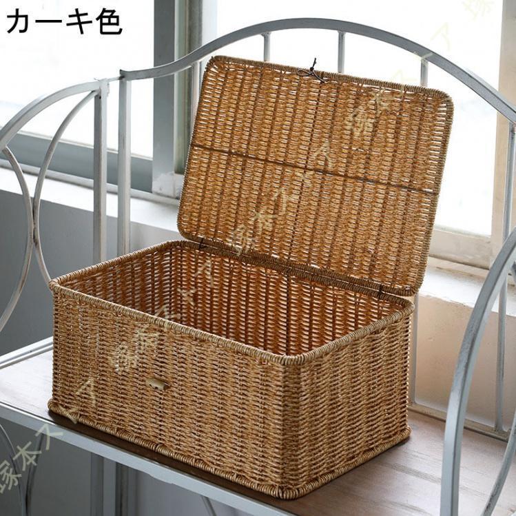 収納ボックス 蓋付き 収納ケース ラタンバスケット 小物入れ 収納ボックス 蓋付き 収納ケース ラタンバスケット 小物入れ