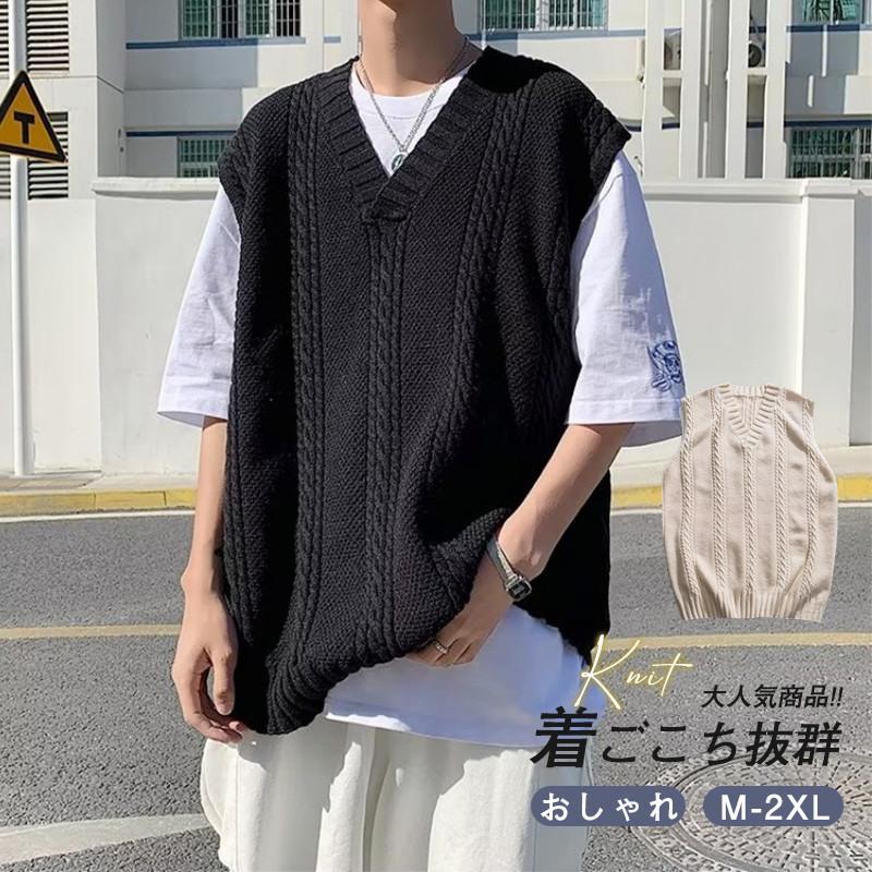 送料無料でお届けします 大人気 ニットベスト yes-netzwerk.de