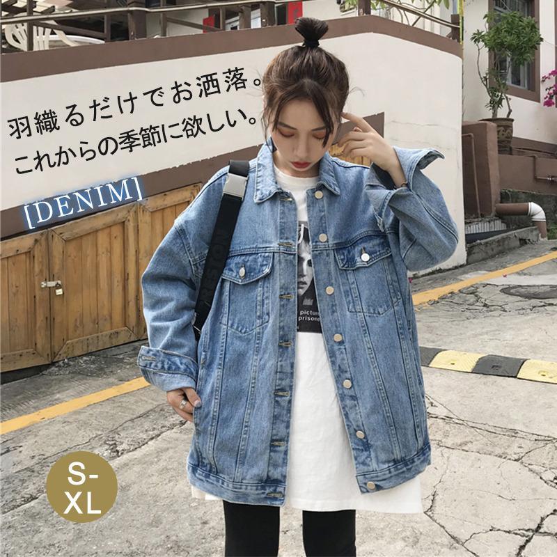 デニムジャケット 春コート レディース シャツ アウター Gジャン 洋服 春服 コート カジュアル 韓国風 デニムコート おしゃれ ファッション  :zys230413m0193:スタイリッシュ - 通販 - Yahoo!ショッピング