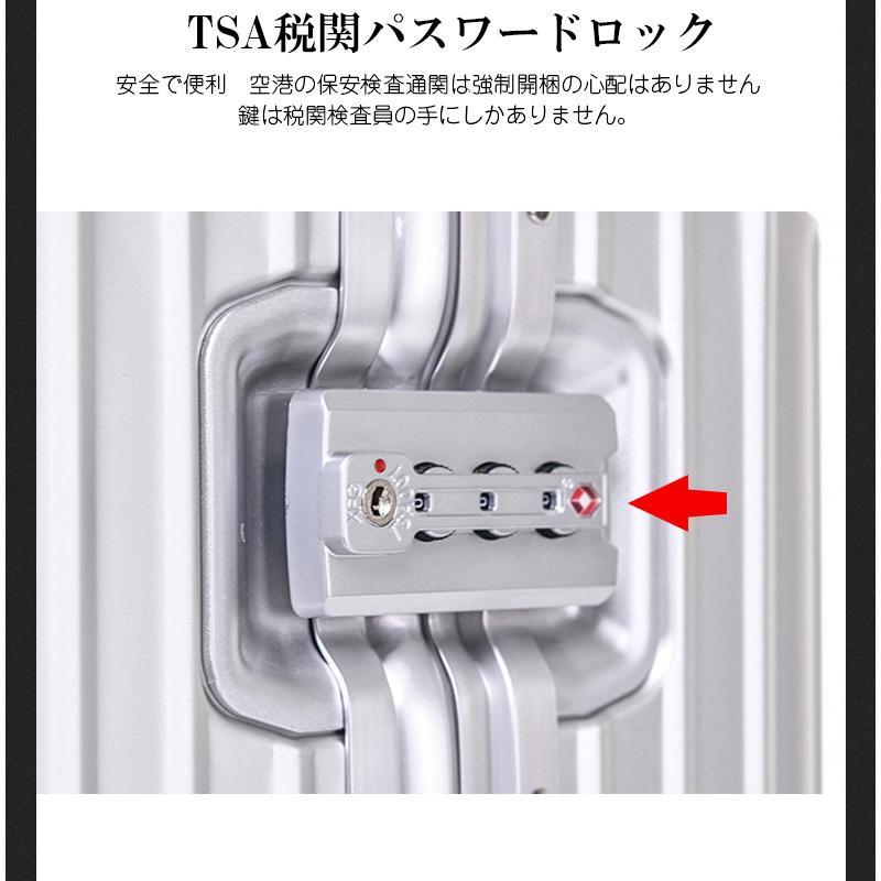 超軽量 アルミフレーム キャリーケース 耐衝撃 TSAロック付　シルバー 超軽量 アルミフレーム キャリーケース 耐衝撃 TSAロック付