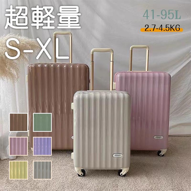 スーツケース キャリーケース トランク TSAロック 軽量 S-XLサイズ