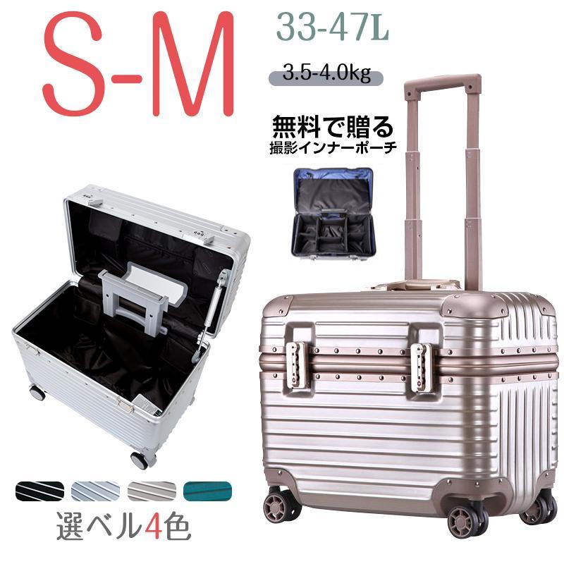 スーツケース キャリーケース トランク 小型 TSAロック 超軽量 スーツケース キャリーケース トランク 小型 TSAロック 超軽量