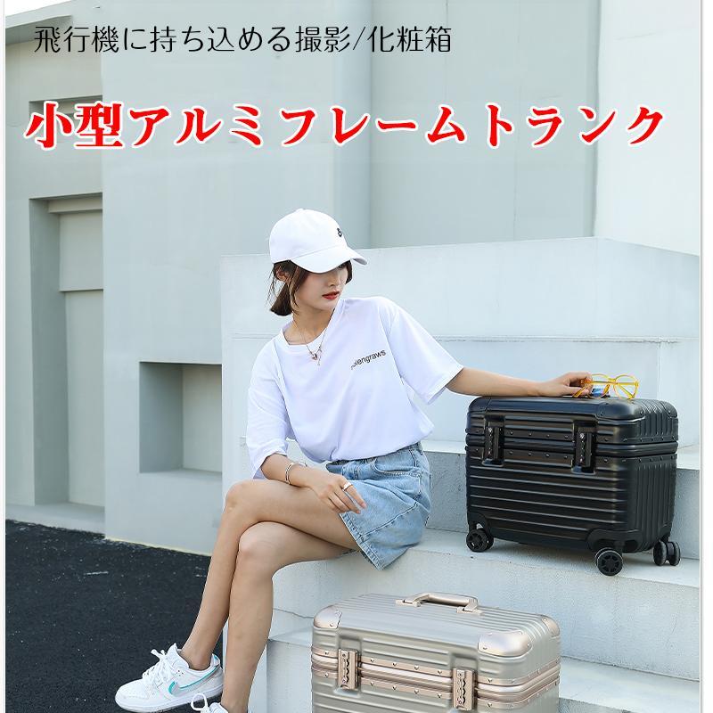 スーツケース キャリーケース トランク 小型 TSAロック 超軽量 スーツケース キャリーケース トランク 小型 TSAロック 超軽量