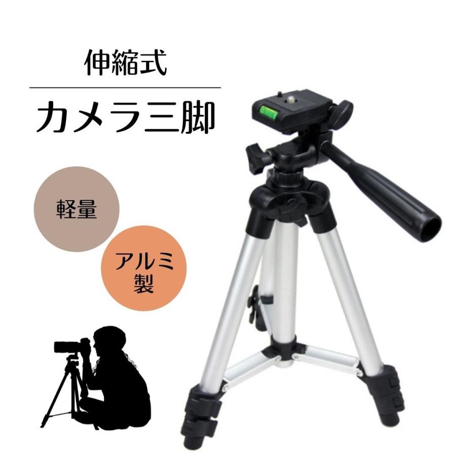 ふるさと割 三脚 カメラ スタンド ビデオカメラ 一眼レフ デジタルカメラ デジカメ 小型 軽量 収納可能 コンパクト ミニ アルミ製 Columbiatools Com