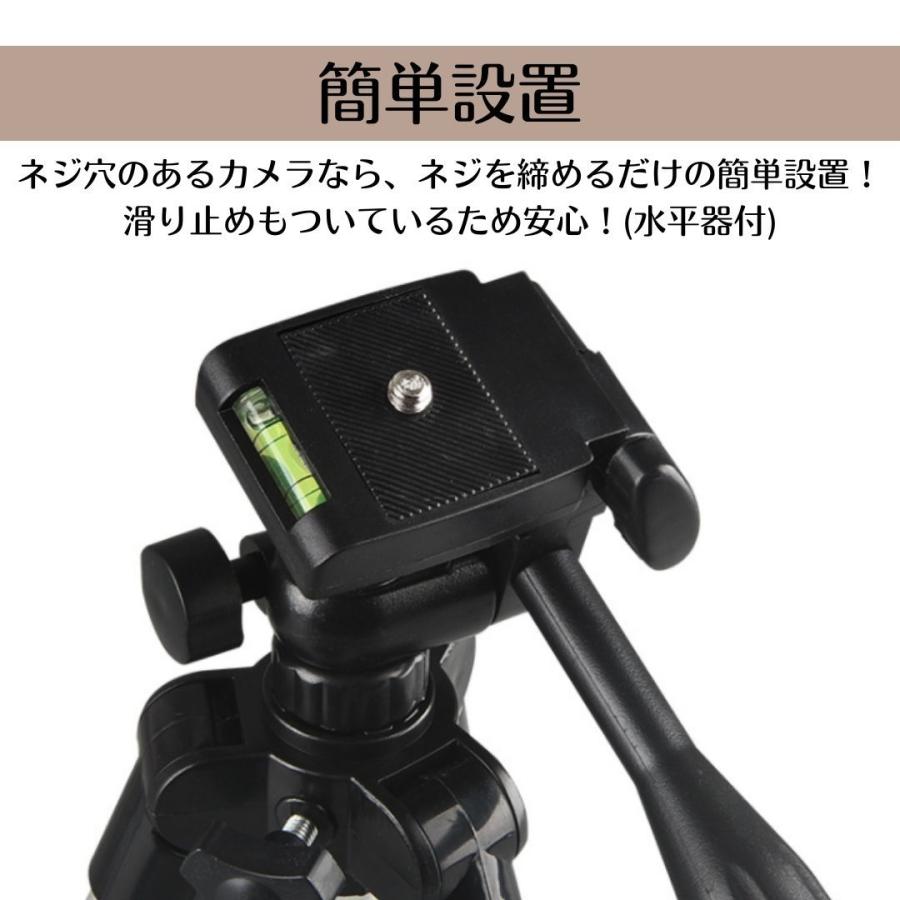 三脚 カメラ スタンド ビデオカメラ 一眼レフ デジタルカメラ デジカメ