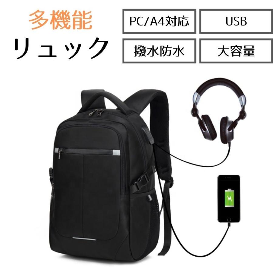 リュック メンズ ビジネスリュック 防水 2way 軽量 リュックサック 通勤 通学 ビジネス 大容量 バックパック パソコン Pc 黒 紺 10代 代 30代 40代 G013 Stylish Select Shop 通販 Yahoo ショッピング