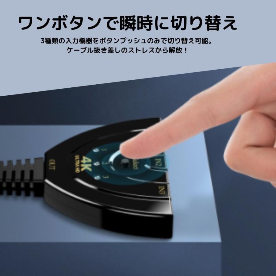 HDMI 切替器 セレクター 分配器 3入力 1出力 切り替え アダプター|stylish-select-shop|02