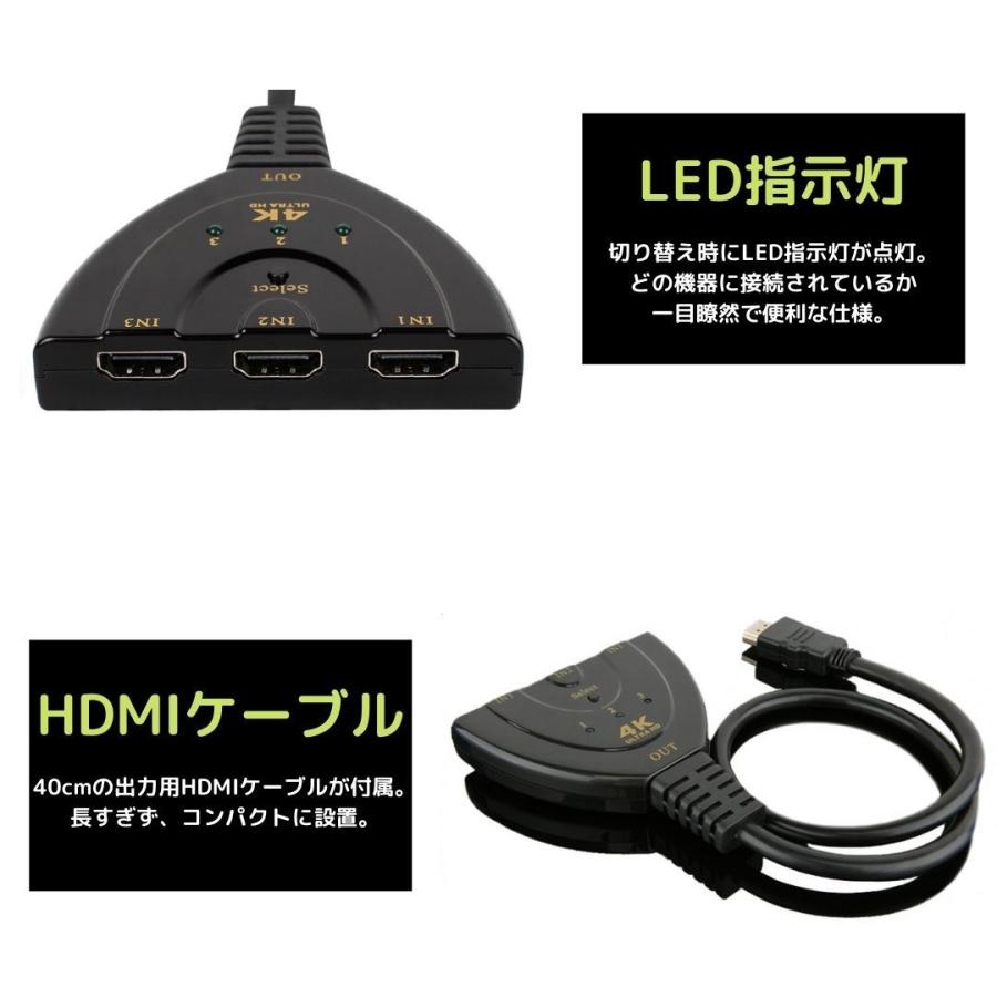 HDMI 切替器 セレクター 分配器 3入力 1出力 切り替え アダプター|stylish-select-shop|05