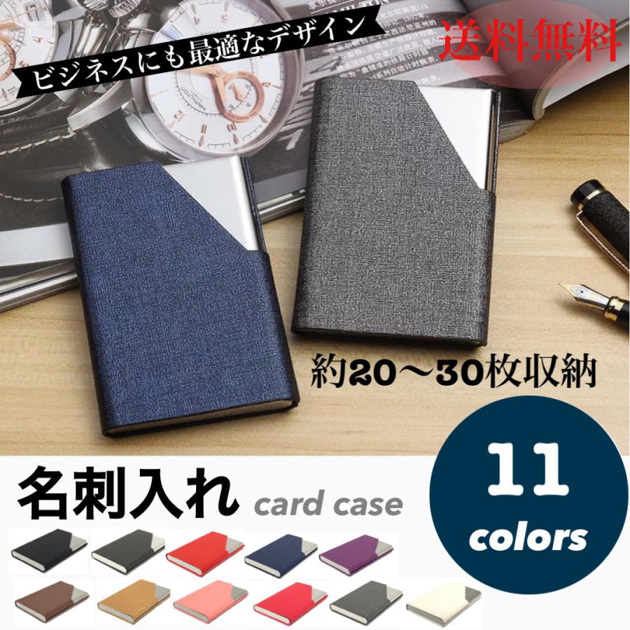 本店は 名刺入れ メンズ レディース 名刺ケース カードケース シンプル ステンレス おしゃれ 安い カード入れ 薄い 金属 ハードケース ビジネス 代 30代 40代 Aynaelda Com