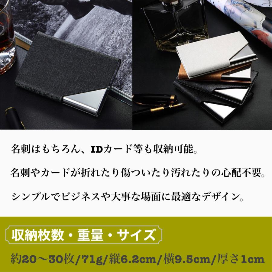 名刺入れ メンズ レディース ステンレス 名刺ケース 薄型 ビジネス カードケース 大容量 20代 30代 40代 50代｜stylish-select-shop｜14