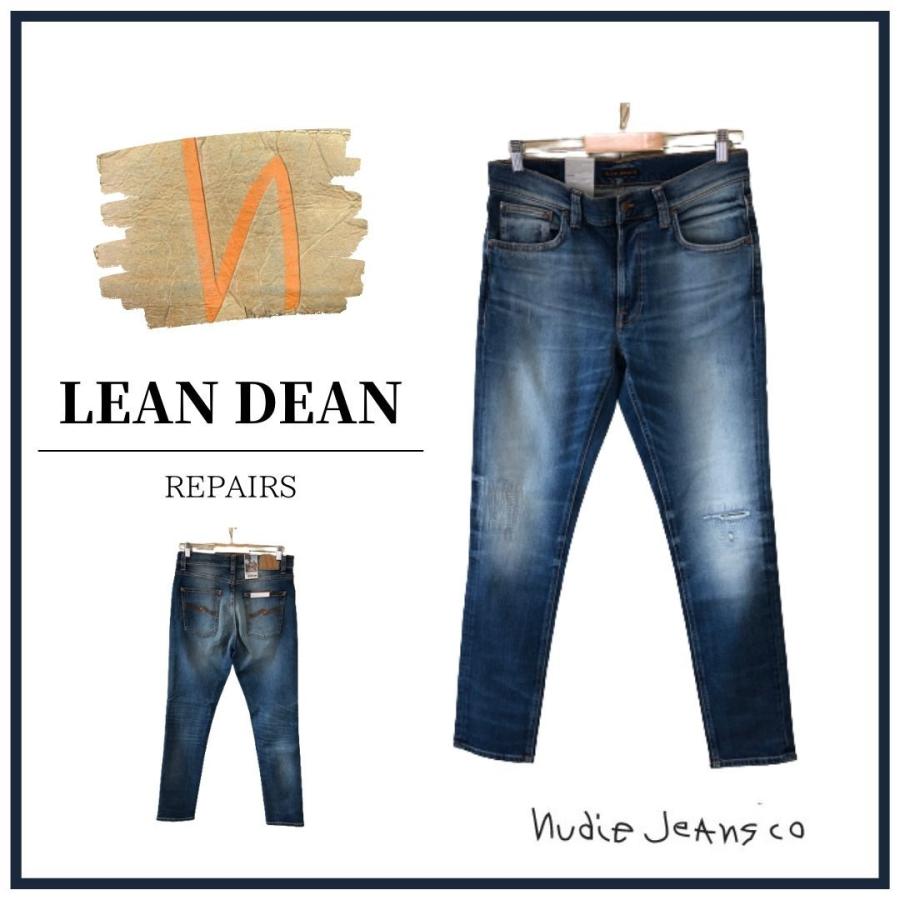 Nudie Jeans（ヌーディージーンズ） ダメージジーンズ メンズ nudie 