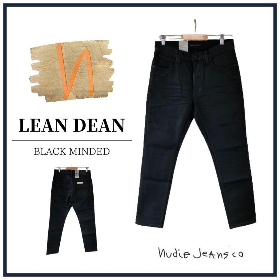 Nudie Jeans（ヌーディージーンズ） デニム メンズ ボトムス