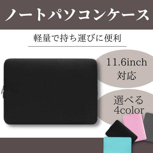 Sale 72 Off パソコンケース タブレットケース 小学校 ギガスクール Giga Macbook Air ケース 11インチ おしゃれ 保護 ケース Pro インナーケース スリーブ ノートpc 中学校 Aynaelda Com