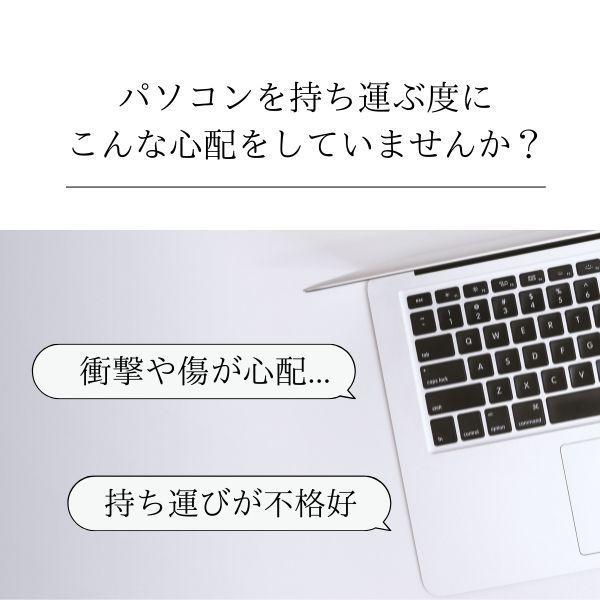 ノートパソコン ケース バッグ PCバッグ air macbook pro 11インチ タブレットケース  おしゃれ 保護ケース pro インナーケース スリーブ ノートPC 中学校｜stylish-select-shop｜06