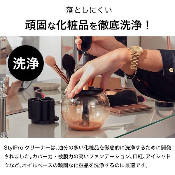 StylPro スタイルプロクリーナー メイクブラシ専用洗浄液 500ml 5060288330607StylPro JAPAN 通販