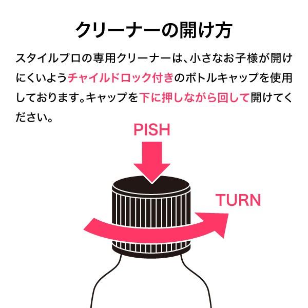 StylPro スタイルプロクリーナー メイクブラシ専用洗浄液 500ml 5060288330607StylPro JAPAN 通販