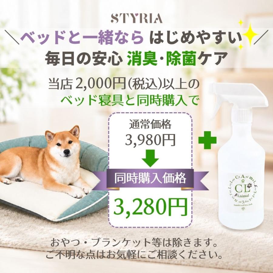 ペット 消臭スプレー 除菌 消臭剤 犬 猫 トイレ おしっこ 粗相 ニオイ イオンレス 次亜塩素酸水 シーエルアニマル 500ml ニプロ原液使用 ほぼ無臭 不純物少ない | STYRIA | 12