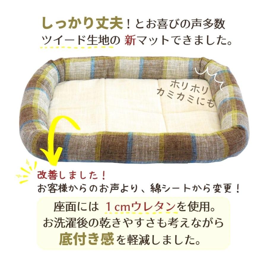 犬 猫 ペット マット STYRIA マドラスチェック ツイード ペットマット 春夏 夏 通年 洗える おしゃれ 可愛い 超小型犬 ケージ カート クレート シニア 滑り止め | STYRIA | 04