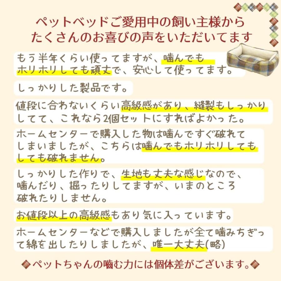 犬 猫 ペット マット STYRIA マドラスチェック ツイード ペットマット 春夏 夏 通年 洗える おしゃれ 可愛い 超小型犬 ケージ カート クレート シニア 滑り止め | STYRIA | 05
