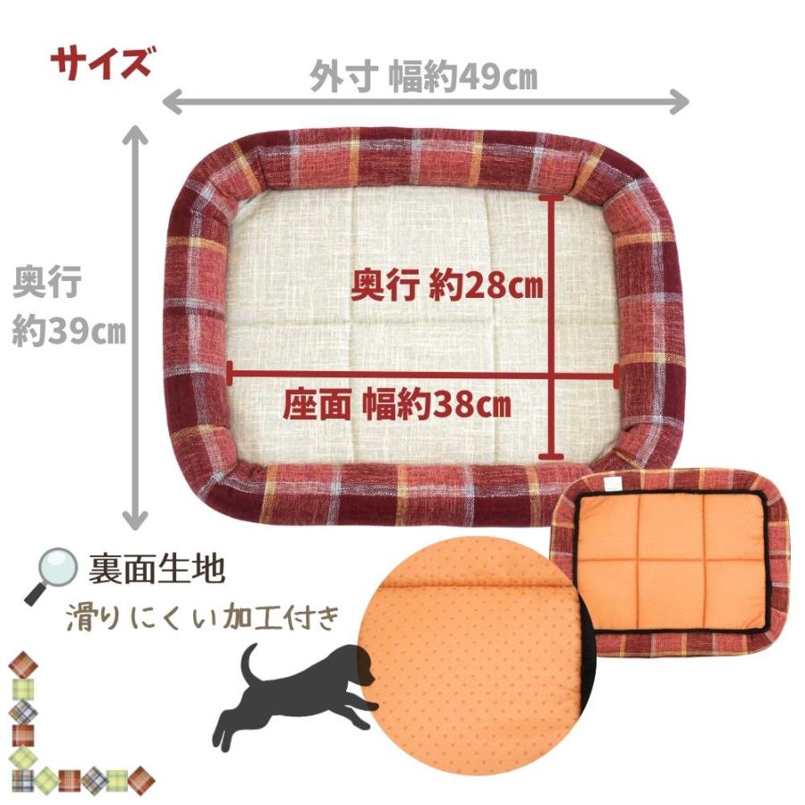 犬 猫 ペット マット STYRIA マドラスチェック ツイード ペットマット 春夏 夏 通年 洗える おしゃれ 可愛い 超小型犬 ケージ カート クレート シニア 滑り止め | STYRIA | 07