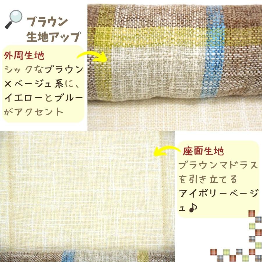 犬 猫 ペット マット STYRIA マドラスチェック ツイード ペットマット 春夏 夏 通年 洗える おしゃれ 可愛い 超小型犬 ケージ カート クレート シニア 滑り止め | STYRIA | 09