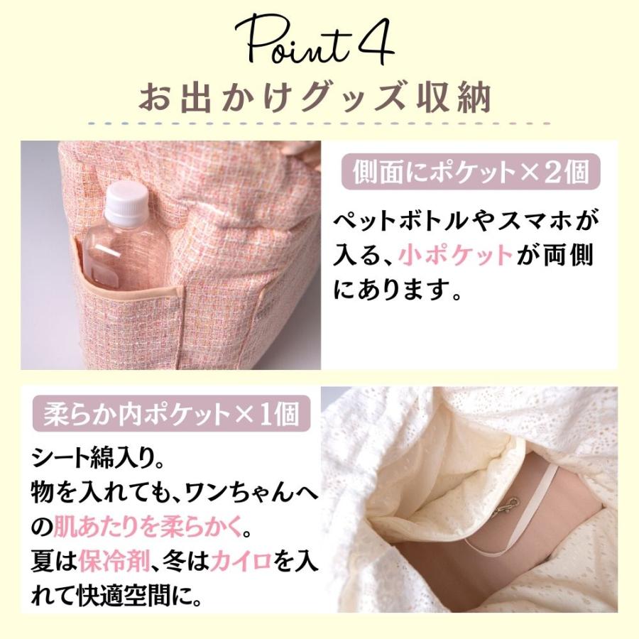 犬 小型犬 スリング 抱っこ紐 日本製 STYRIA ツイーディー アンサンブル ペットスリング 底板 飛び出し ペット ドッグ バッグ 夏 おしゃれ かわいい 小さい 調節 | STYRIA | 10