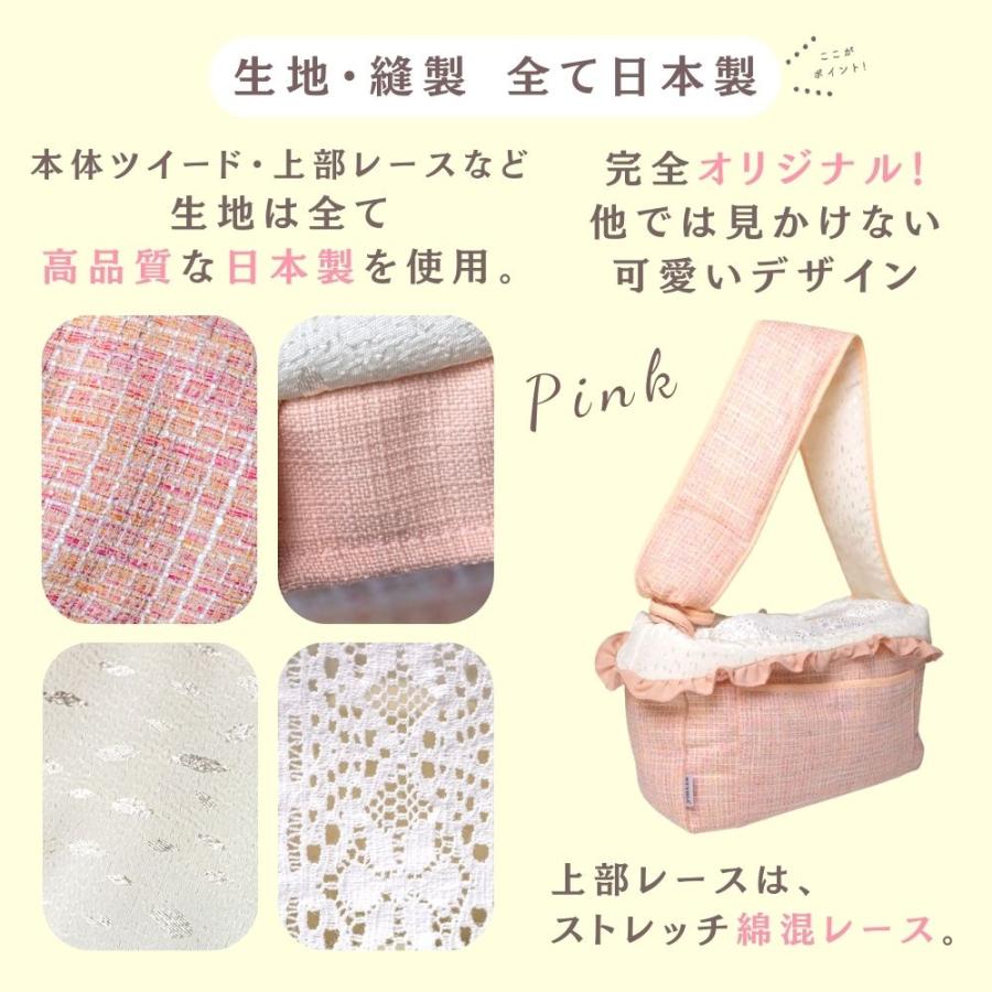 犬 小型犬 スリング 抱っこ紐 日本製 STYRIA ツイーディー アンサンブル ペットスリング 底板 飛び出し ペット ドッグ バッグ 夏 おしゃれ かわいい 小さい 調節 | STYRIA | 04