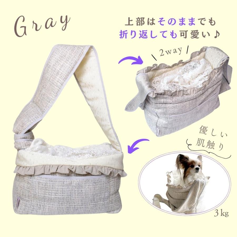 犬 小型犬 スリング 抱っこ紐 日本製 STYRIA ツイーディー アンサンブル ペットスリング 底板 飛び出し ペット ドッグ バッグ 夏 おしゃれ かわいい 小さい 調節 | STYRIA | 15