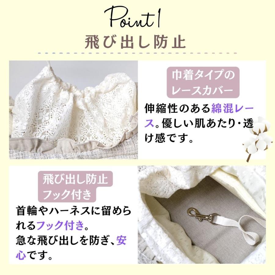 犬 小型犬 スリング 抱っこ紐 日本製 STYRIA ツイーディー アンサンブル ペットスリング 底板 飛び出し ペット ドッグ バッグ 夏 おしゃれ かわいい 小さい 調節 | STYRIA | 07