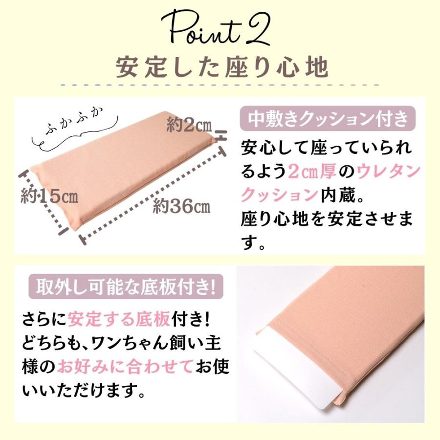 犬 小型犬 スリング 抱っこ紐 日本製 STYRIA ツイーディー アンサンブル ペットスリング 底板 飛び出し ペット ドッグ バッグ 夏 おしゃれ かわいい 小さい 調節 | STYRIA | 08