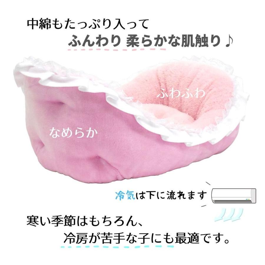 犬 猫 ペット ベッド STYRIA ふりふりラブリー ペットベッド 洗える 犬用ベッド ふわふわ かわいい かご 春 冬 通年 おしゃれ ギフト 小型犬 リボン フリル | STYRIA | 06