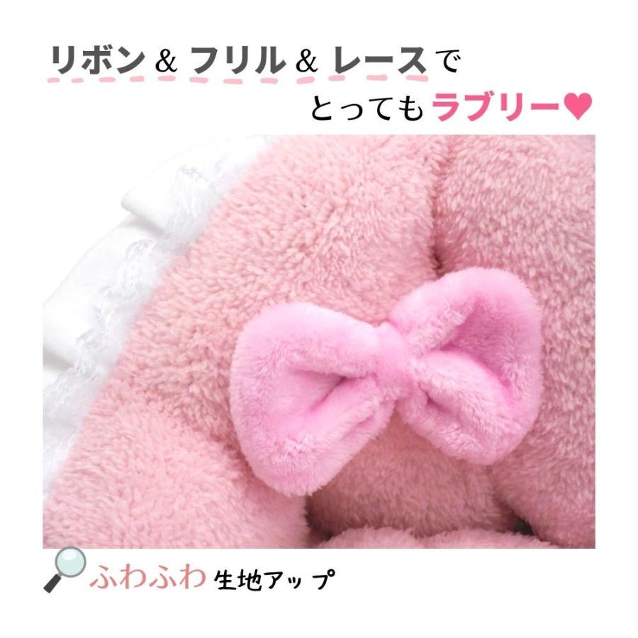 犬 猫 ペット ベッド STYRIA ふりふりラブリー ペットベッド 洗える 犬用ベッド ふわふわ かわいい かご 春 冬 通年 おしゃれ ギフト 小型犬 リボン フリル | STYRIA | 08