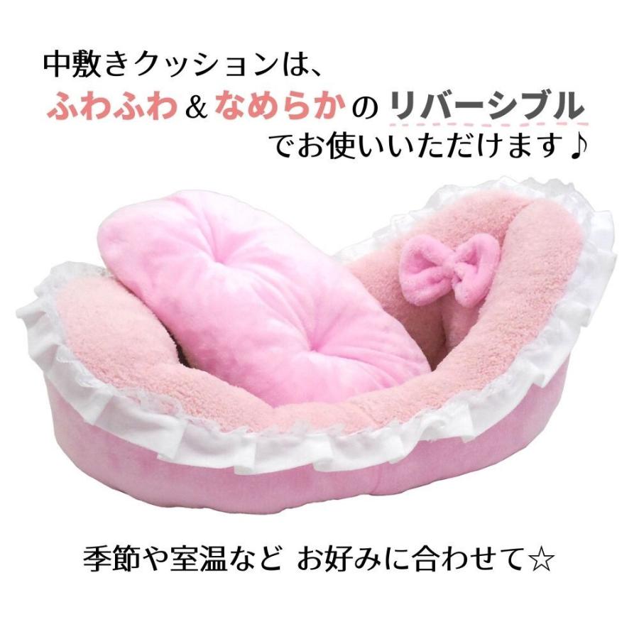 犬 猫 ペット ベッド STYRIA ふりふりラブリー ペットベッド 洗える 犬用ベッド ふわふわ かわいい かご 春 冬 通年 おしゃれ ギフト 小型犬 リボン フリル | STYRIA | 09