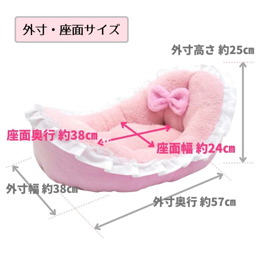 犬 猫 ペット ベッド STYRIA ふりふりラブリー ペットベッド 洗える 犬用ベッド ふわふわ かわいい かご 春 冬 通年 おしゃれ ギフト 小型犬 リボン フリル | STYRIA | 10