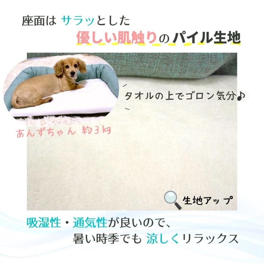 STYRIA（スタイリア） 犬 猫 ベッド サマーツイード パイル ペット