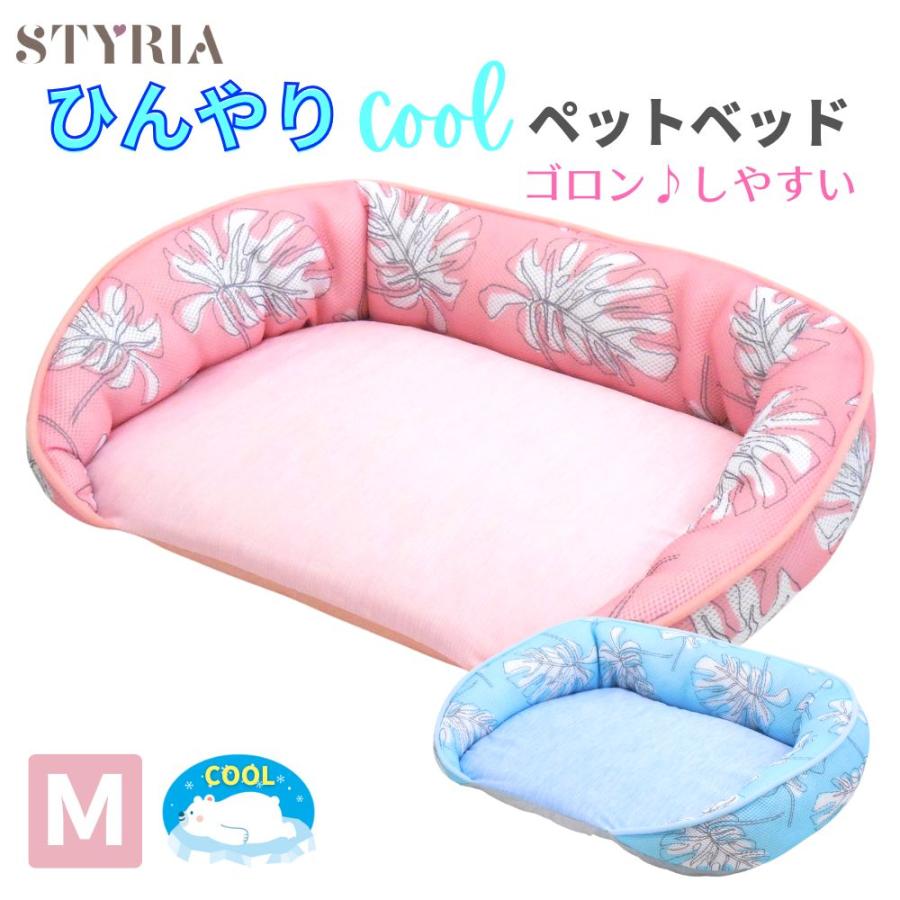 犬 猫 ベッド Styria 冷感 モンステラ ひんやり ペットベッド 夏 クール マット シニア ペット 介護