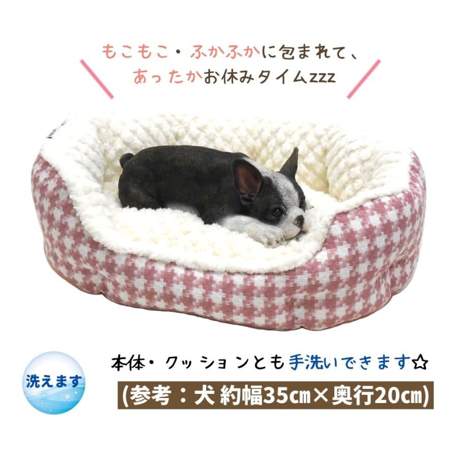 STYRIA（スタイリア） 犬 猫 ペット ベッド あったか キルトボア 千鳥