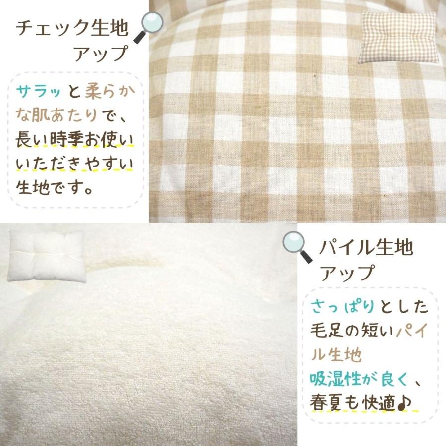 ペットベッド ベッド 犬 猫 クッション 犬用品 寝具 チェック フリル