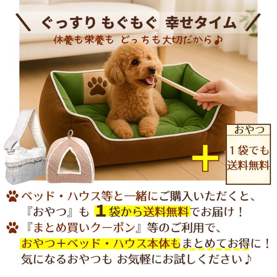 STYRIA（スタイリア） 犬 猫 ペット ベッド はなまる クッション