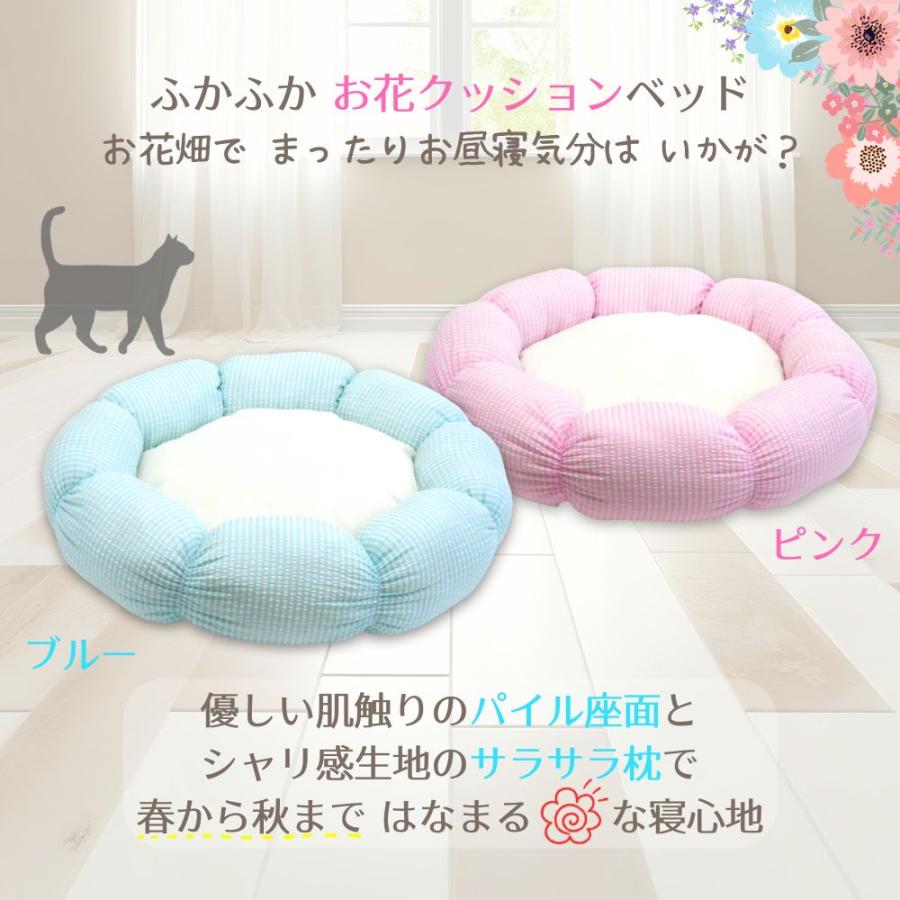 STYRIA 犬 猫 ペット ベッド はなまる クッション パイル ペット